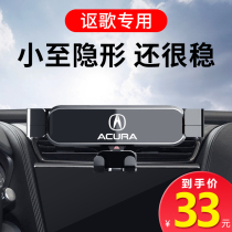 Song CDX car carrier mobile phone holder air outlet for special navigation frame interior retrofit decorative accessories