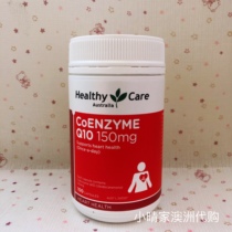 Australia Healthy Care Coenzyme Q10 soft capsule protects heart 100 150mg cardio spot