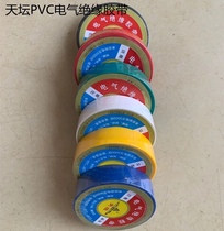 Hot sale Tiantan pvc electrical insulation tape black and white yellow green blue Red 8 meters 20 meters a roll