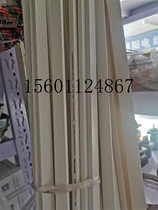 Thickened PVC10 * 20 Wire slot open flame retardant wire box Wall Wire box Wall Wire slot a 2 meters