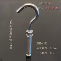 304 stainless steel expansion screw hook ring M5 hook Ceiling ceiling with ring bracket light hook