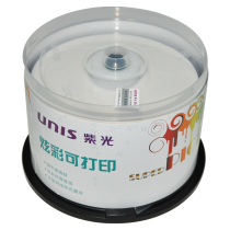 Purple recording disc printable DVD-R printable disc dvd blank disc DVD printable disc