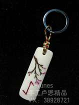 Luen birthday Rune (1228-0112) tag pendant keychain custom model