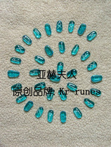 湛蓝之乡RUNE北欧字母 卢恩石如尼石(34版)