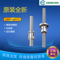 Taiwan TBI ball screw SFI SFV SFY 12 16 20 25 32 40 50 80 100