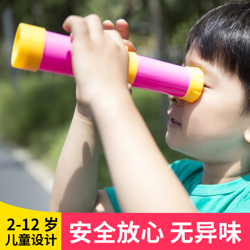 兒童望遠鏡玩具男孩單筒雙筒望遠鏡高倍高清女孩護眼演唱會望眼鏡