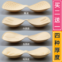 One-piece one-piece chest pad insert sports underwear pad gathered thickened section beauty back display large sponge bra pad