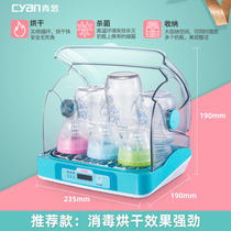 BJ11 Bottle Treasure