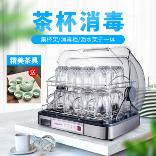 hanga tea cup disinfection cabinet household small office mini desk top tea set drying ultraviolet disinfection cabinet