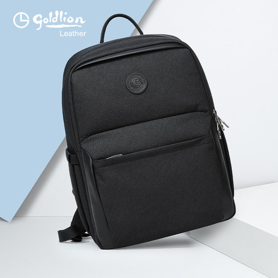 Jinlilai men's bag new contrasting color large capacity backpack men's travel business fashion trendy backpack men's bag
Jinlilai men's bag new contrasting color large capacity backpack men's travel business fashion trendy backpack men's bag