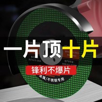 Grinding wheel sheet angle mill cutting sheet 100 metal saw blade stainless steel ultra-thin hand sand wheel sheet polished sheet polished sheet