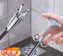 Through Sewer Dredger Piping Clogged Toilet Floor Drain Kitchenette Kitchenette is dedicated exclusively to the toilet tool