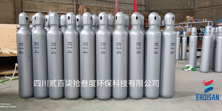 r14超低温制冷剂