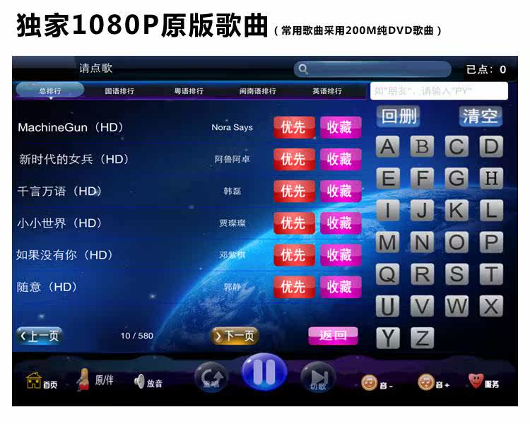 高清直播图标是hd_hd高清直播app_高清电视直播hd安卓版