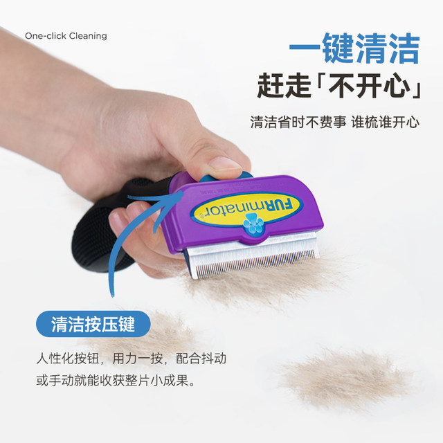 Fumenite cat comb comb ແປງ comb ຜົມ cat comb ພິເສດ comb ເອົາຜົມລອຍແລະ cat ປອມ cat hair cleaner