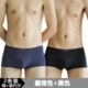 2 tải nam đồ lót cotton phương thức nam cảm giác U lồi eo thấp boxer rắn màu boxer - Giống cái