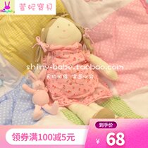 Pink cute carrying rabbit doll baby comfort doll baby toy newborn toy 0-1 year old