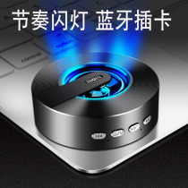 Wireless Bluetooth speaker mobile phone with mini audio amplification portable card outdoor QR code WeChat voice collection to account broadcaster artifact commercial impact subwoofer force s1