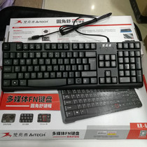 Double Feiyan KR-6A wired single keyboard waterproof business office game Double Backspace key round corner Shu big space bar