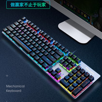 Philips mechanical keyboard Green shaft cable USB office game eating chicken special laptop desktop computer Universal