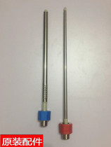 Applicable to Wanjiale electric water heater accessories inlet pipe D40-HK8CD50-HK8CD60-HK8C