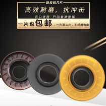 CNC milling blade R4R5R6 round milling cutter RDMT round knife grain RPMT1204RPMT1003MO steel Stainless steel