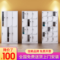 Sumet iron locker employee locker Gym with locking bag cabinet dormitory change shoe cabinet cupboard