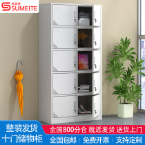Bath locker 100door employee cabinet balcony contains locker iron wardrobe storage container