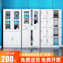 Office iron file data file cabinet Iron cabinet Low cabinet Financial voucher cabinet Employee locker Storage locker