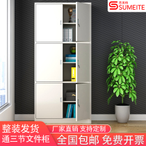 Pass three-section file cabinet A4 file data storage and finishing cabinet with lock Financial certificate cabinet office bill tin cabinet