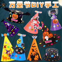 Halloween EVA hat gift children handmade diy paste creative toy kindergarten material package