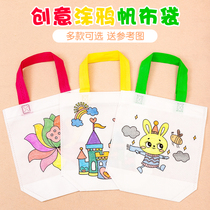 Non-woven bag kindergarten handmade diy coloring childrens painting graffiti making material Environmental Graffiti bag