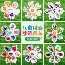 Graffiti hand-painted blank drawing windmill childrens handmade diy toys kindergarten art creative material package