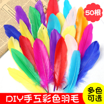 Kindergarten handmade diy color feather creative course art materials jewelry children make mask decorations
