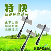 White steel hoe full fast wide hoe size number digging bamboo shoots wasteland farmers household tools Weeding and planting fields turning soil ditches and flower hoes