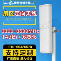 Hot selling 3300-3500 MHz dual polarization 14 dBi sector directional antenna 120 degrees 5GWiMaX communication wifi