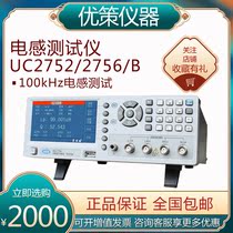 Youce LCR digital bridge UC2756B UC2752B Inductance capacitance impedance comprehensive tester 100kHz