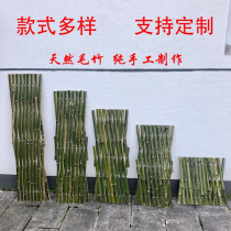Bamboo fence Fence Vegetable Garden Fence Embalming Bamboo partitions Bamboo Rod Farmhouse Music Bamboo strips Lunar season Plants bamboo climbing rattan