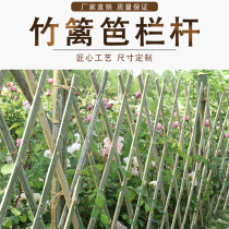 Bamboo Fence Japan Style Bamboo Fence Bamboo sheet Bamboo Fence Folk Garden Garden Bamboo Fence Vegetable Garden Fence Outdoor Bamboo Decorative Rod