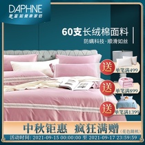 Deifuni fresh wind bed four-piece Xinjiang cotton cotton 60s long staple cotton satin quilt cover bed kit