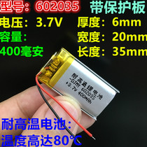 602035 point reading pen recorder navigator driving recorder 3 7v polymer lithium battery 400mAh battery