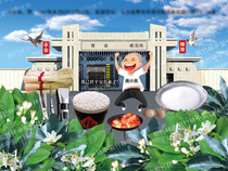 In the Purple Bamboo Forest the shackles are difficult to supervise.