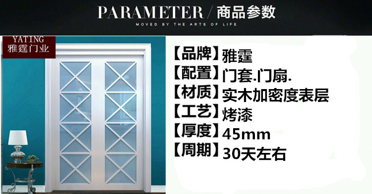 实木梭门玻璃推拉门吊滑门烤漆门原木白色菱形格子透明玻璃包安装