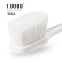 Wan root bristles 2 sets of household Daily pregnant women moon adult soft hair toothbrush ten thousand hair toothbrush