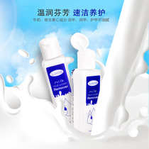 BK Rukia milk nail wash 35ML nail unloading water remove nail polish water Nail Polish cleaner does not remain