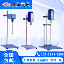 Shanghai Sile HD2010W horizontal constant speed electric mixer HD2004 DH2015W vertical HD2025W