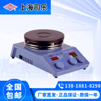 Shanghai Sile 2X15-3 constant temperature magnetic stirrer laboratory digital display constant temperature timing stirrer