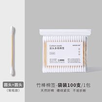 Cotton sign 100 only gift links Dont take a shot