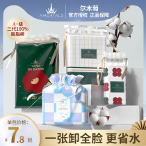 High quality make-up cotton Makeup Cotton Dressings Cotton Face Wet Dressing Special Plus Thick Thin Section Water High-end Pure Cotton