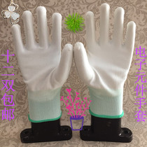 PU Palm series protective gloves electronic components electronic machinery maintenance confidential instrument assembly Agricultural Garden